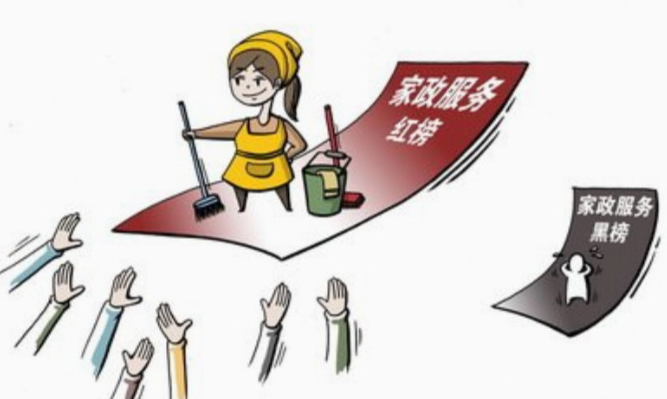 廈門1保姆順手牽羊盜走雇主70萬(wàn)，家政公司如何提升員工的職業(yè)操守?