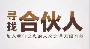 春節(jié)前最后一個賺錢機(jī)會，年末大掃除招募服務(wù)合伙人，零風(fēng)險還送580元工具包！ 社區(qū)邦