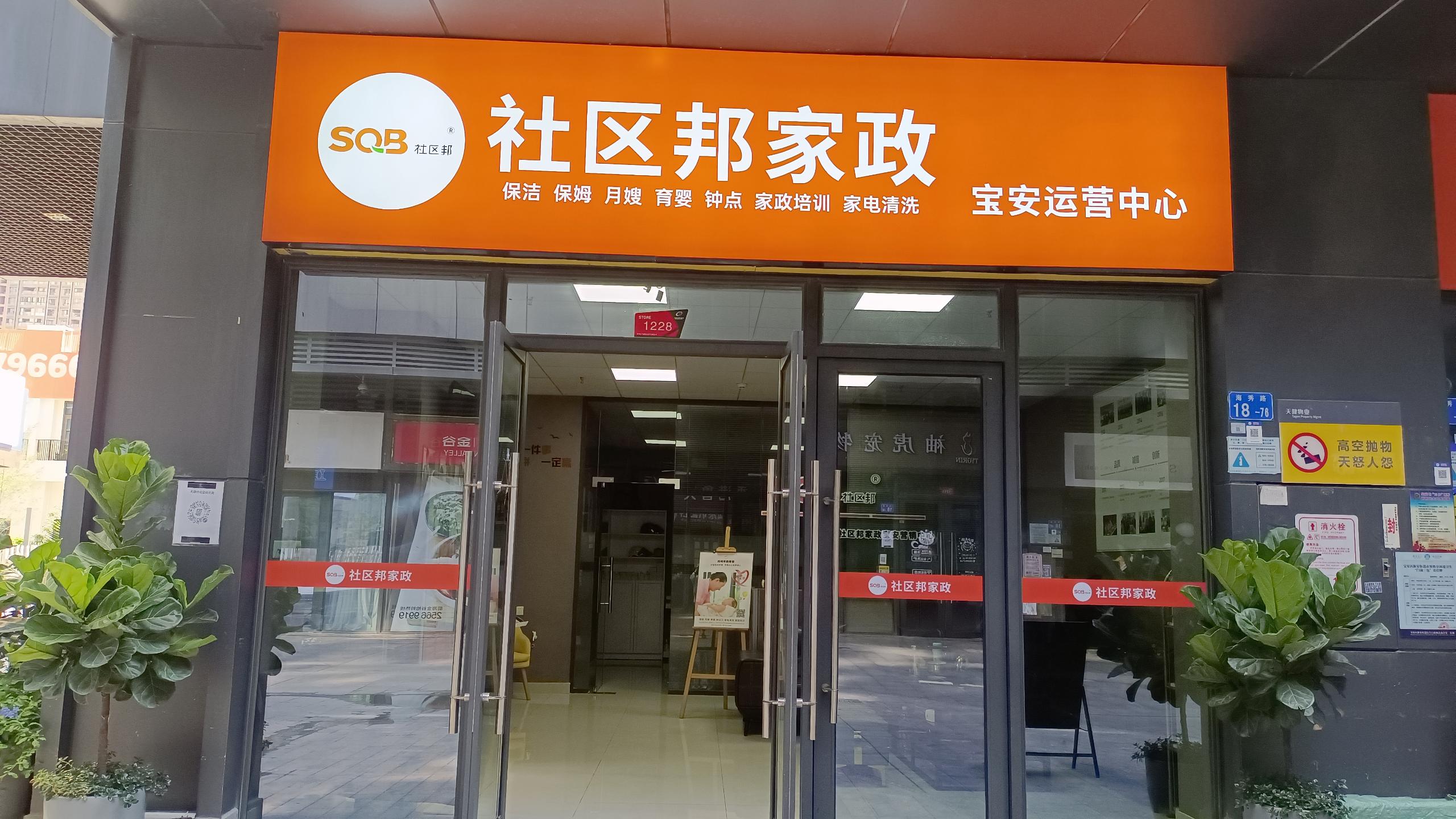 什么是互聯(lián)網(wǎng)云家政？新手小白如何做互聯(lián)網(wǎng)云家政？