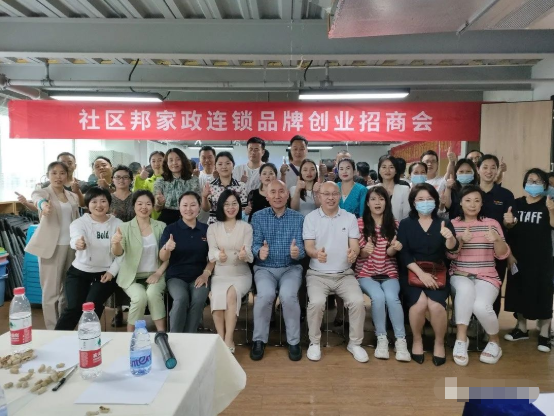 2022年創(chuàng)業(yè)開家政公司，這3個行業(yè)趨勢不能錯過！