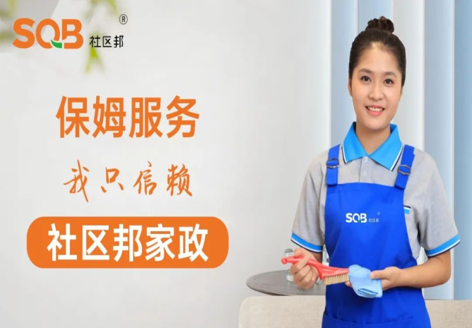 【重新定位好阿姨】?jī)?yōu)秀阿姨不匹配，直接精準(zhǔn)來(lái)定位