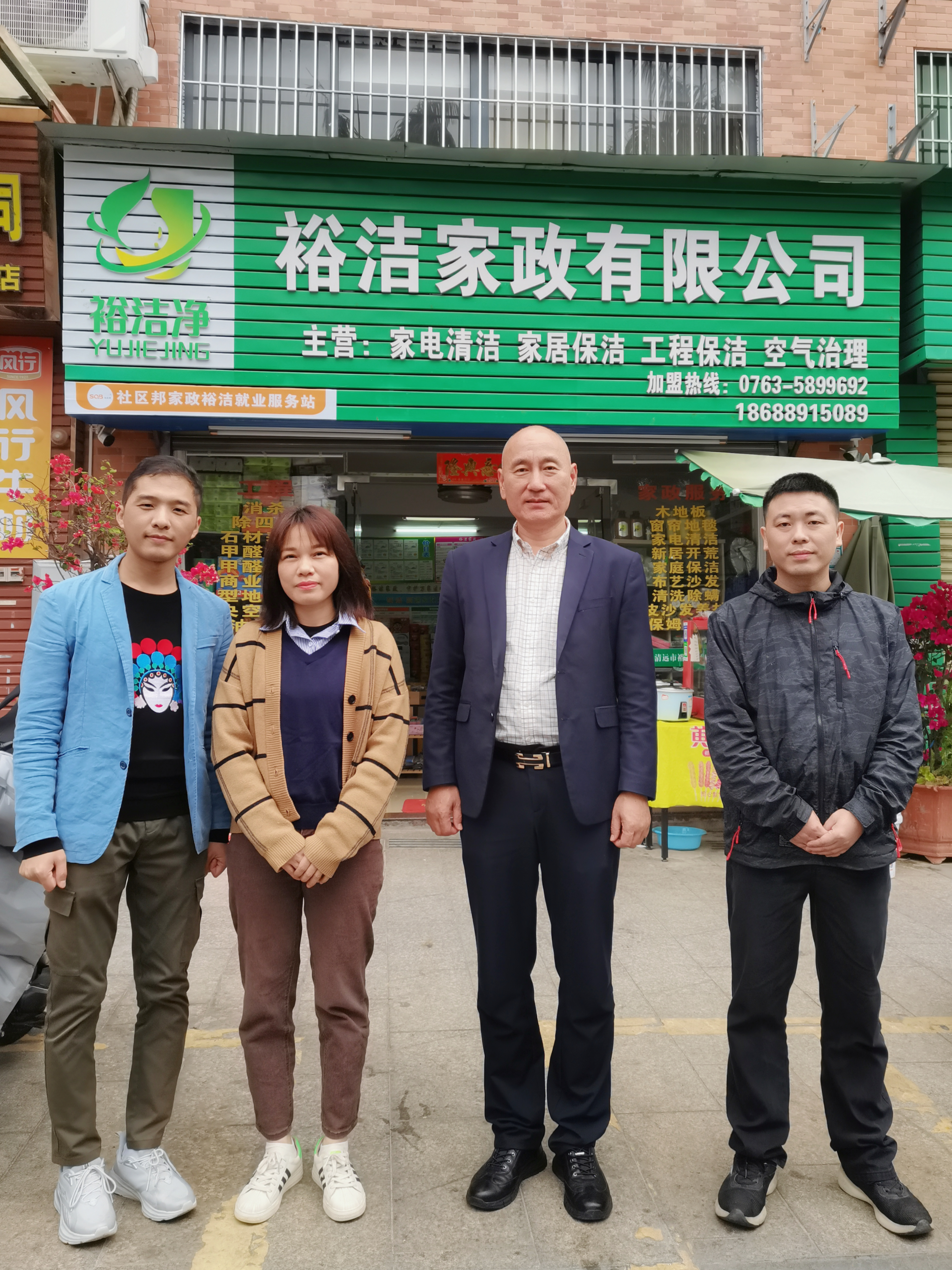 社區(qū)邦董事長(zhǎng)孫景濤走訪(fǎng)清遠(yuǎn)加盟商，助力加盟企業(yè)發(fā)展