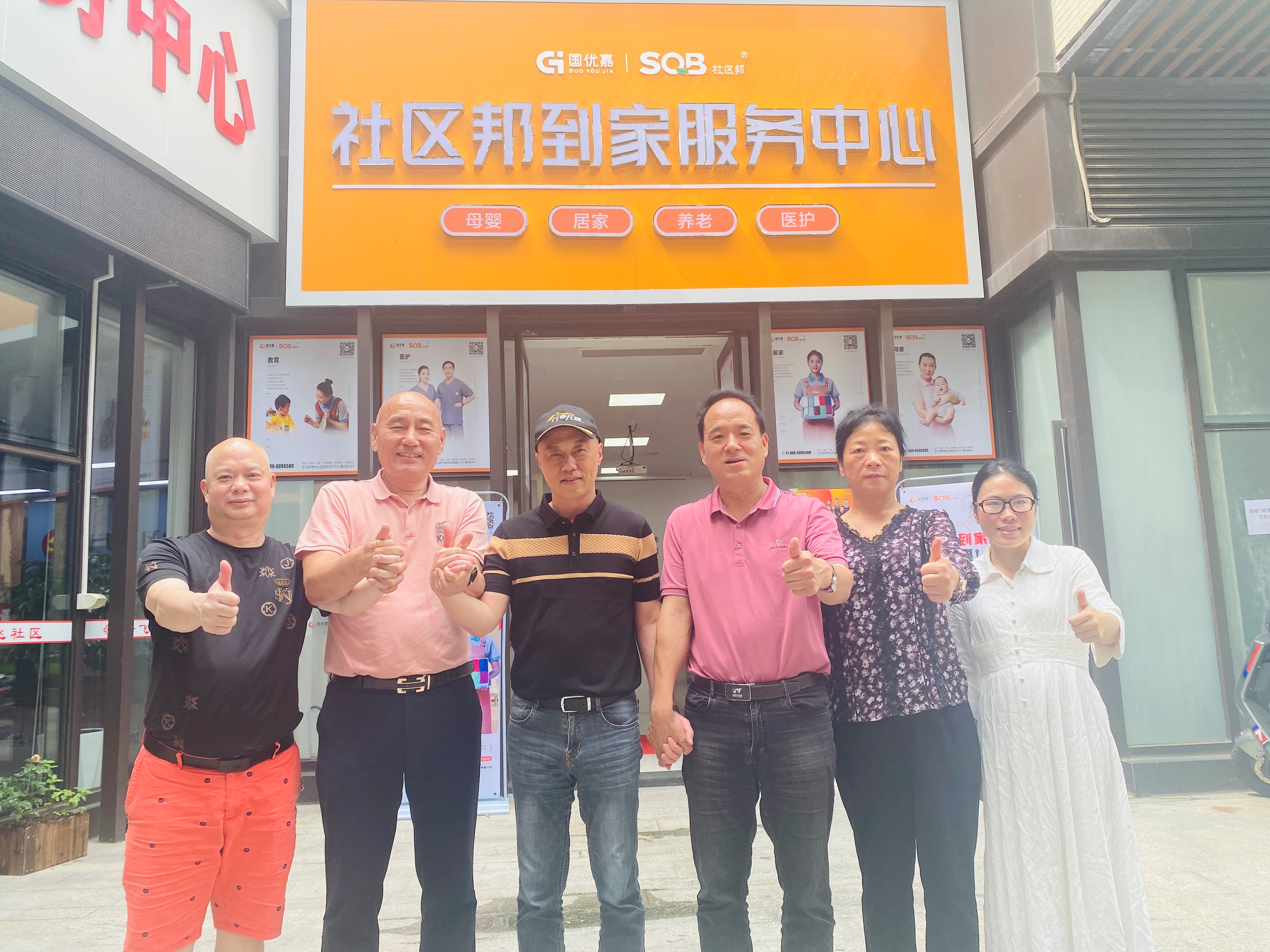?清遠(yuǎn)家協(xié)賴會(huì)長(zhǎng)與韶關(guān)家協(xié)許會(huì)長(zhǎng)參觀社區(qū)邦清遠(yuǎn)分公司，為分公司新成立站臺(tái)助力