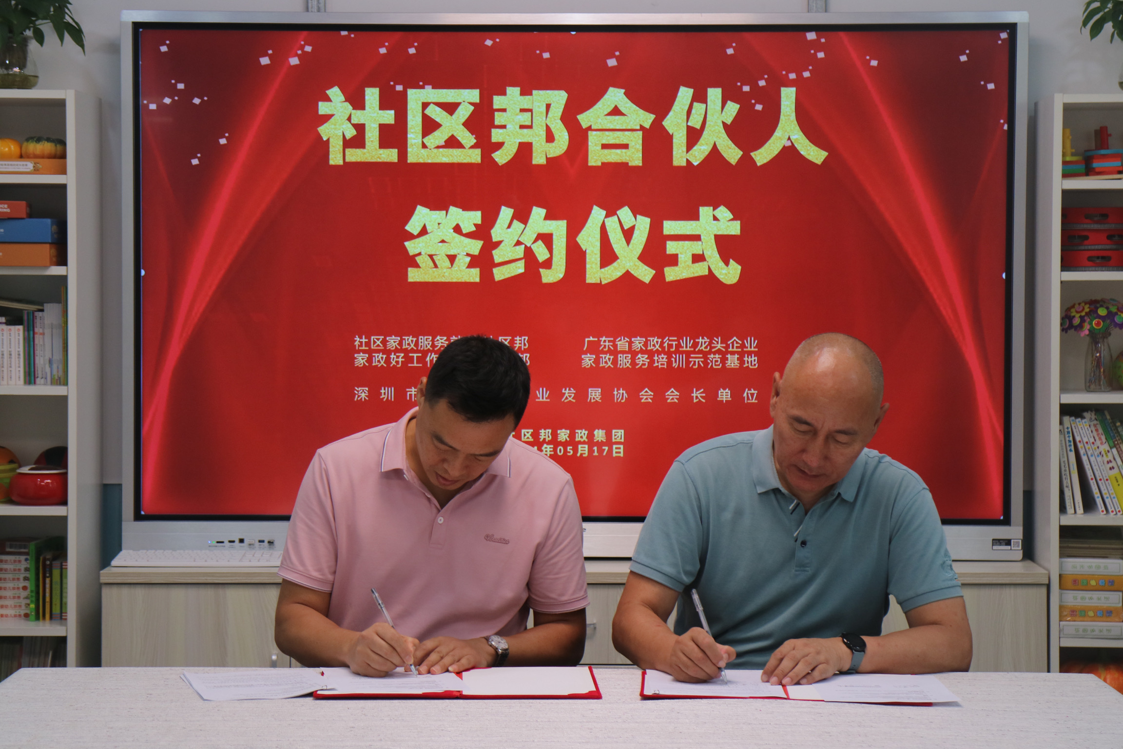 創(chuàng)業(yè)者面對老齡化趨勢，選擇家政創(chuàng)業(yè)有哪些優(yōu)勢呢？